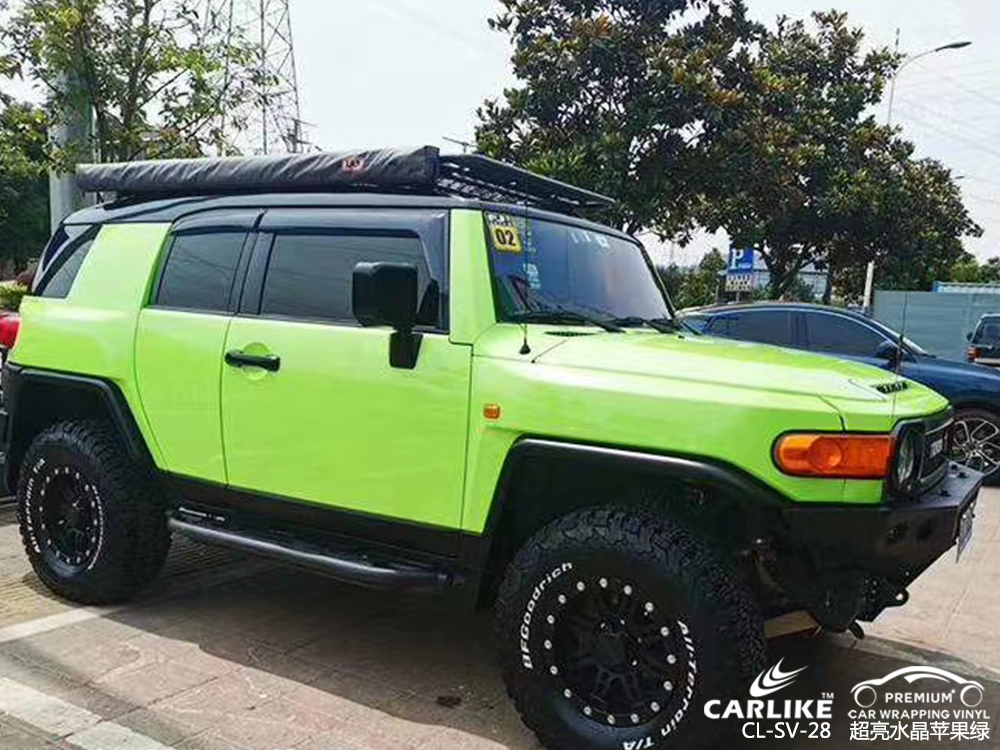 CARLIKE卡莱克™CL-SV-28酷路泽超亮水晶苹果绿车身改色