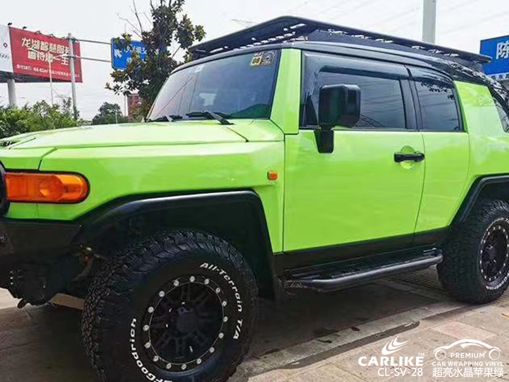 CARLIKE卡莱克™CL-SV-28酷路泽超亮水晶苹果绿车身改色