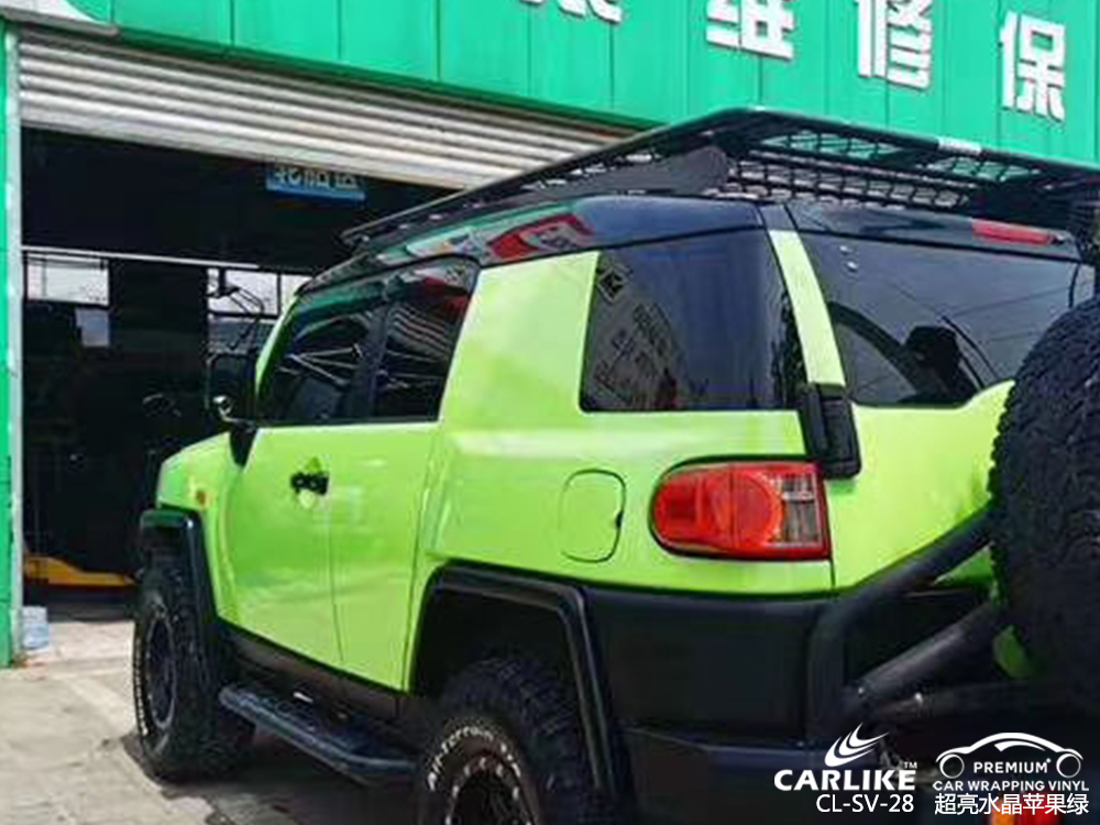 CARLIKE卡莱克™CL-SV-28酷路泽超亮水晶苹果绿车身改色