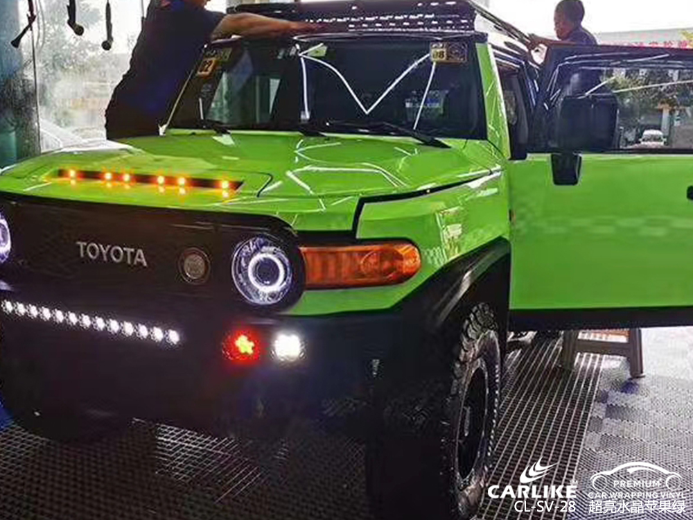 CARLIKE卡莱克™CL-SV-28酷路泽超亮水晶苹果绿车身改色