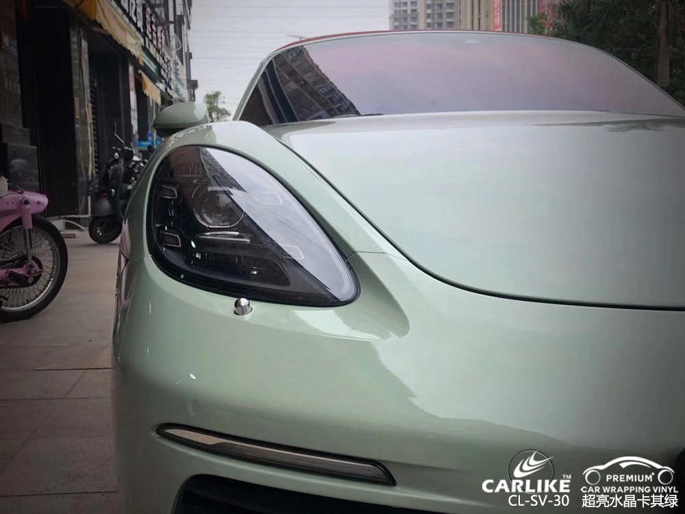 CARLIKE卡莱克™CL-SV-30保时捷超亮水晶卡其绿车身改色