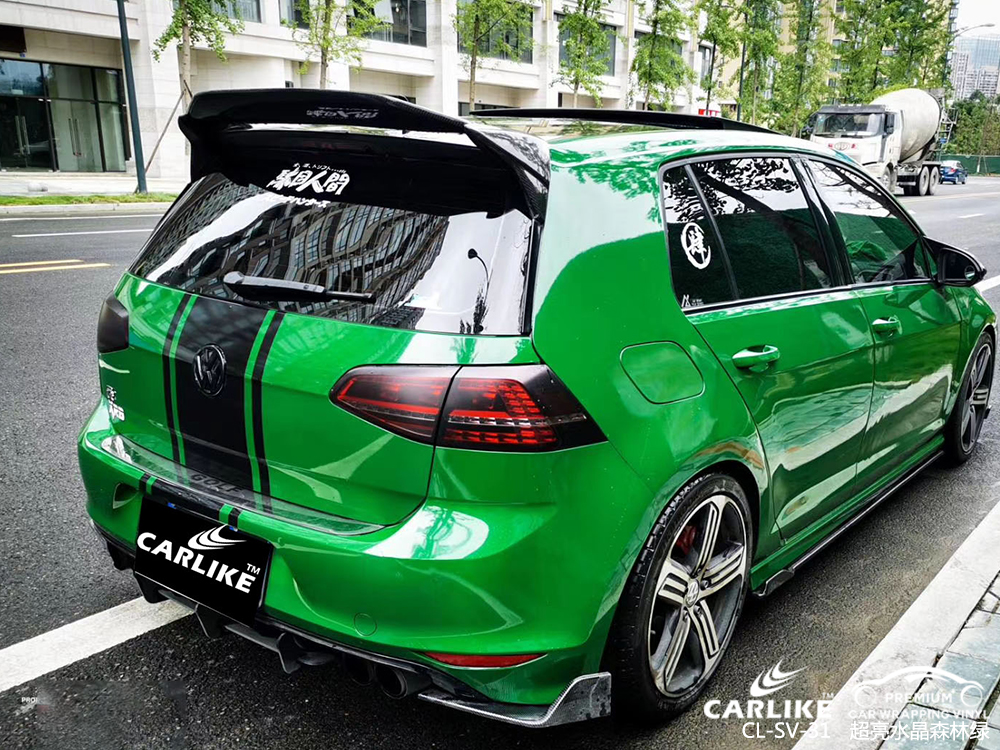 CARLIKE卡莱克™CL-SV-31高尔夫超亮水晶森林绿车身改色