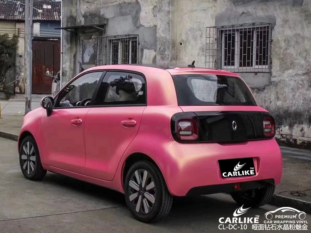 CARLIKE卡莱克™CL-DC-10mini哑面钻石水晶粉魅金汽车改色