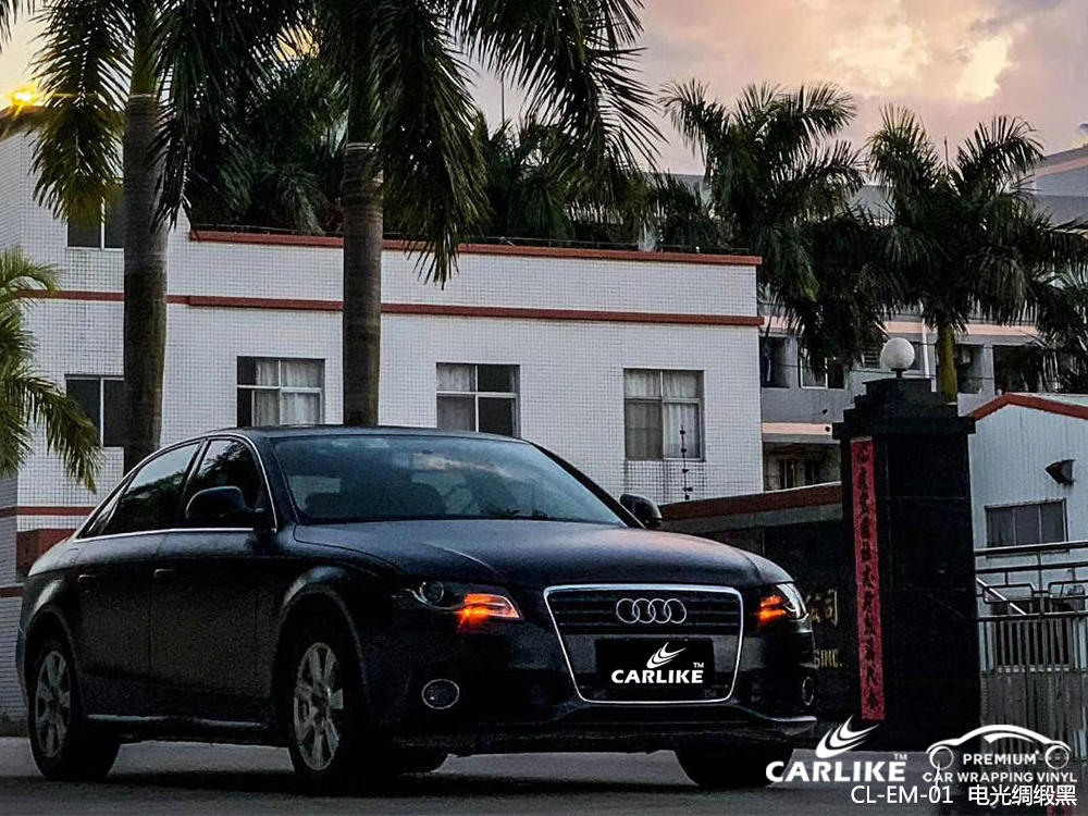 CARLIKE卡莱克™CL-EM-01奥迪电光绸缎黑全车贴膜