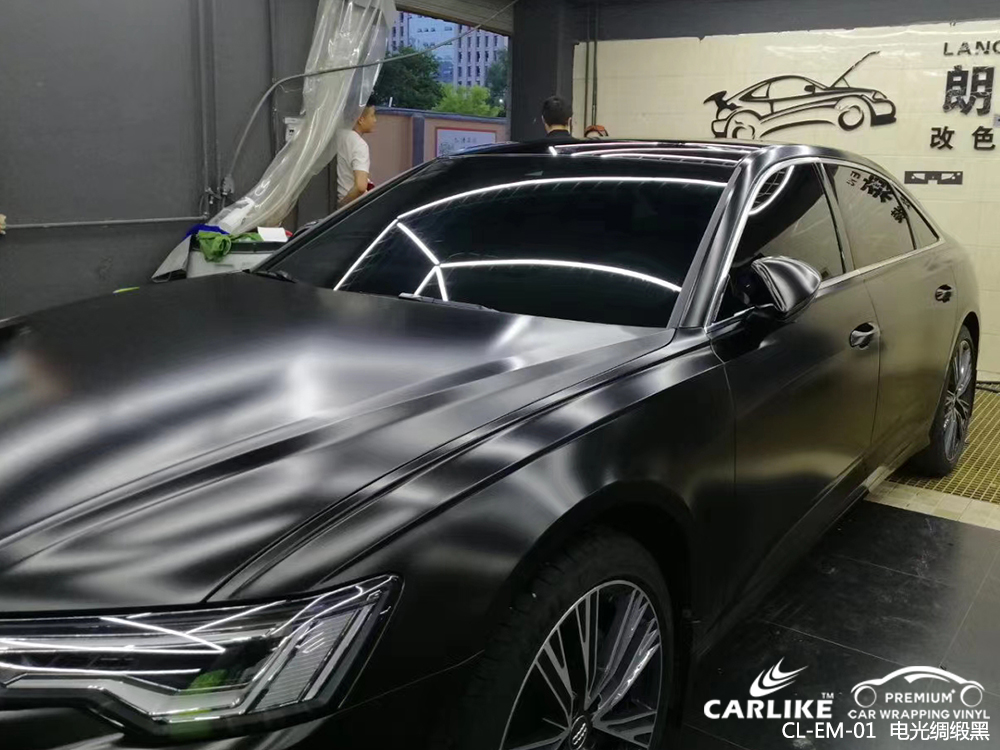 CARLIKE卡莱克™CL-EM-01奥迪电光绸缎黑车身贴膜