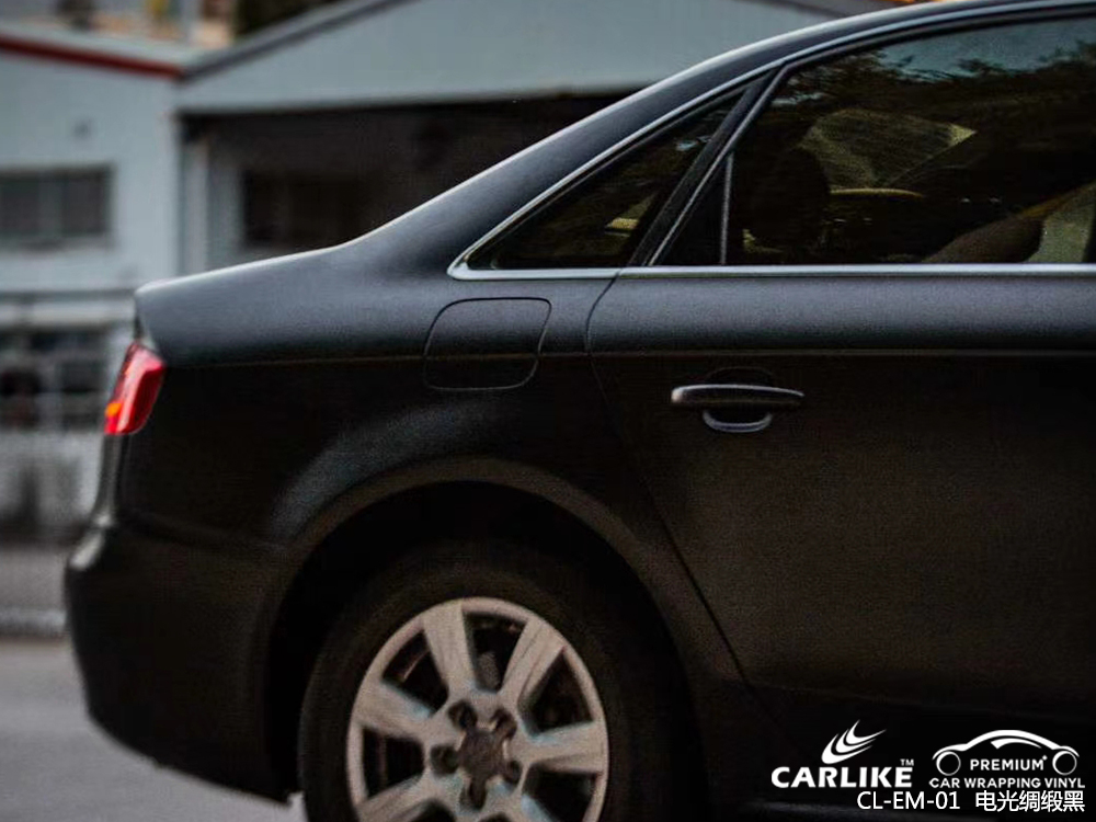 CARLIKE卡莱克™CL-EM-01奥迪电光绸缎黑全车贴膜