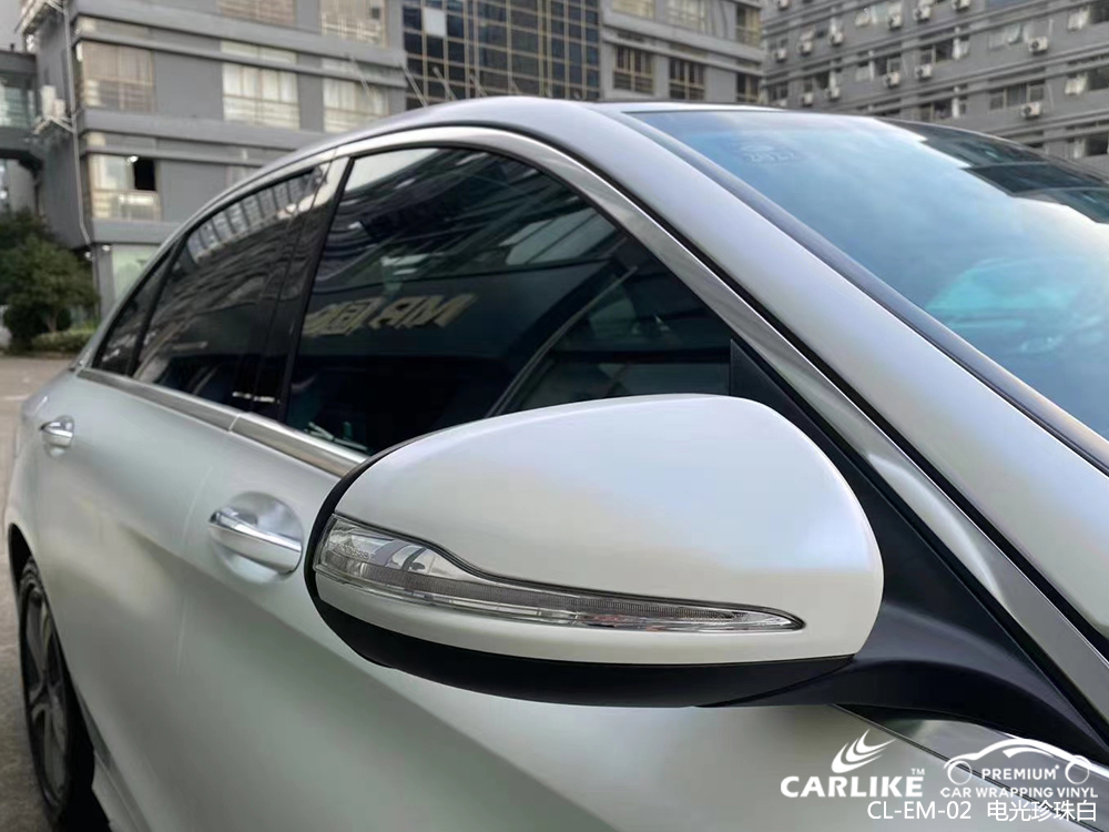 CARLIKE卡莱克™CL-EM-02奔驰电光珍珠白汽车改色