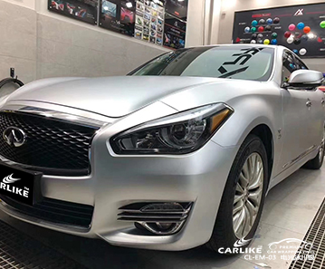 CARLIKE卡莱克™CL-EM-03英菲尼迪电光冰川银汽车改色