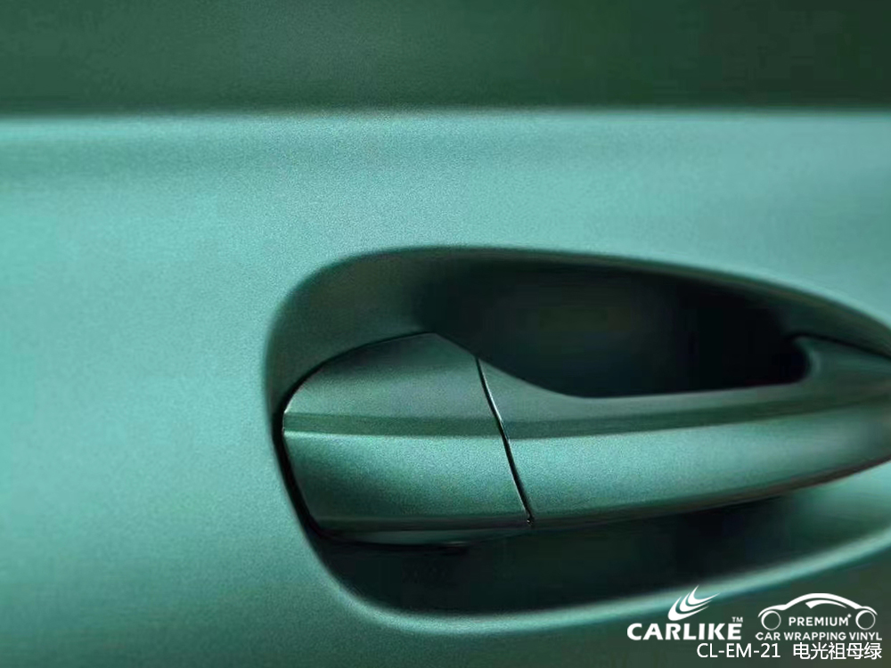 CARLIKE卡莱克™CL-SV-01宝马超亮水晶典雅黑汽车改色