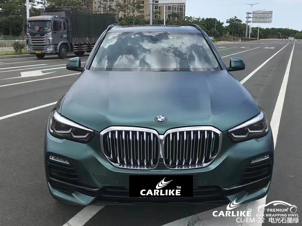 CARLIKE卡莱克™CL-EM-22宝马电光石墨绿汽车改色