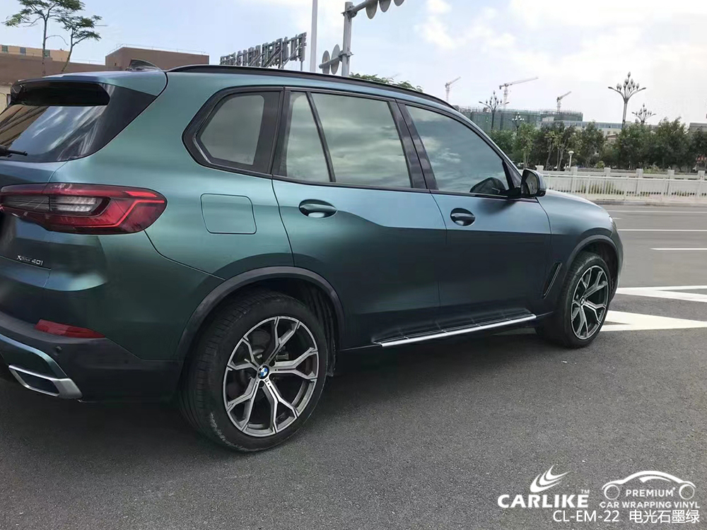 CARLIKE卡莱克™CL-EM-22宝马电光石墨绿汽车改色