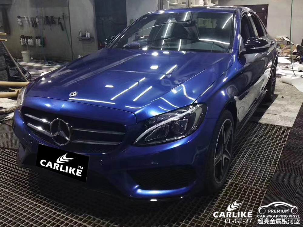 CARLIKE卡莱克™CL-GE-27奔驰超亮金属银河蓝车身贴膜