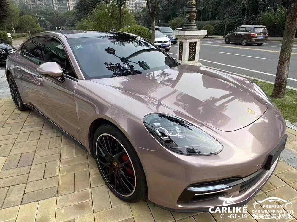 CARLIKE卡莱克™CL-GE-34保时捷超亮金属冰莓粉汽车改色