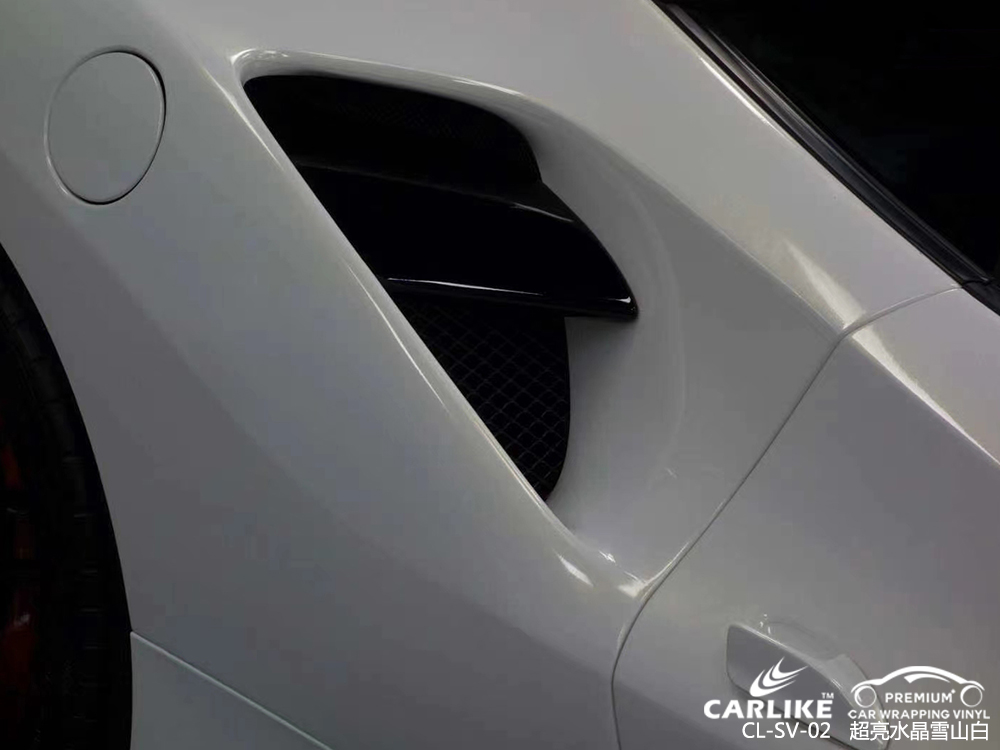 CARLIKE卡莱克™CL-SV-02法拉利超亮水晶雪山白汽车改色