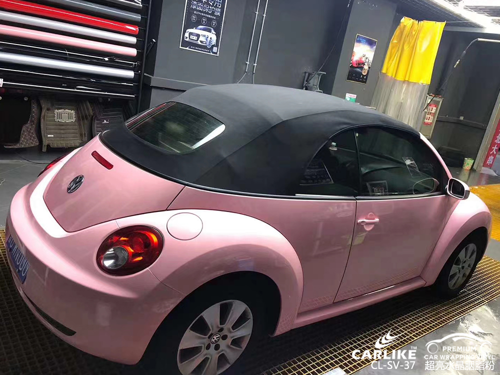 CARLIKE卡莱克™CL-SV-37大众超亮水晶胭脂粉车身贴膜