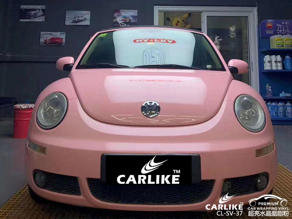 CARLIKE卡莱克™CL-SV-37大众超亮水晶胭脂粉车身贴膜