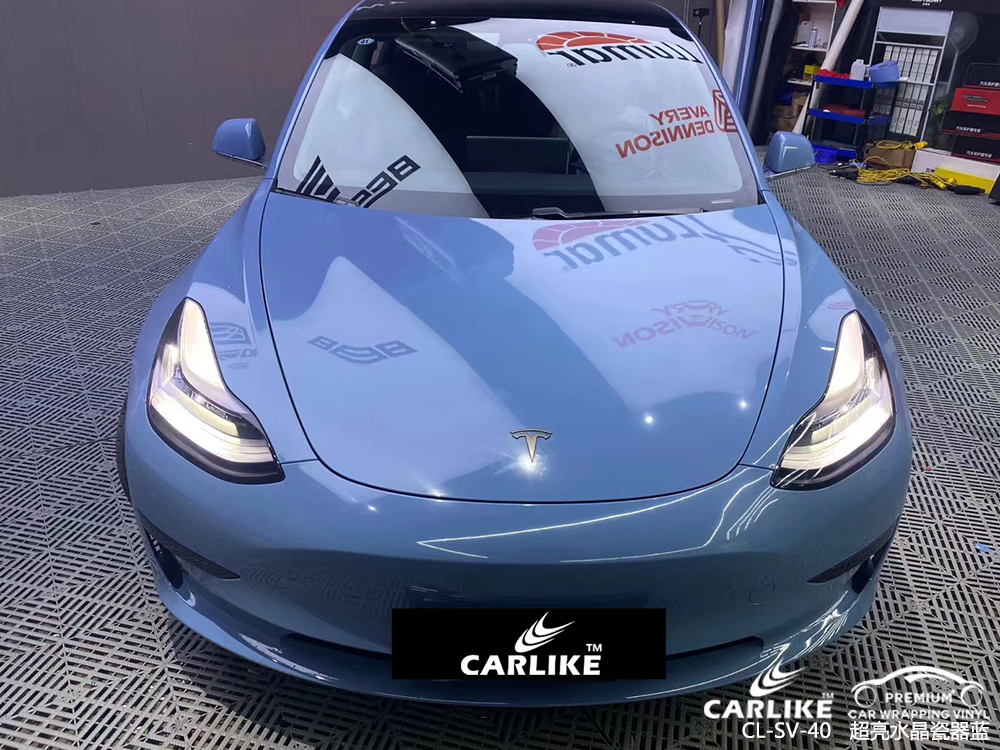CARLIKE卡莱克™CL-SV-40特斯拉超亮水晶瓷器蓝汽车改色