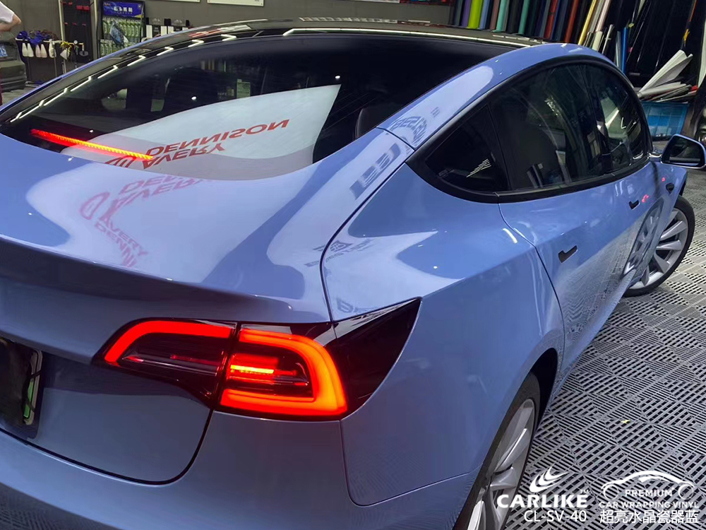 CARLIKE卡莱克™CL-SV-40特斯拉超亮水晶瓷器蓝汽车改色