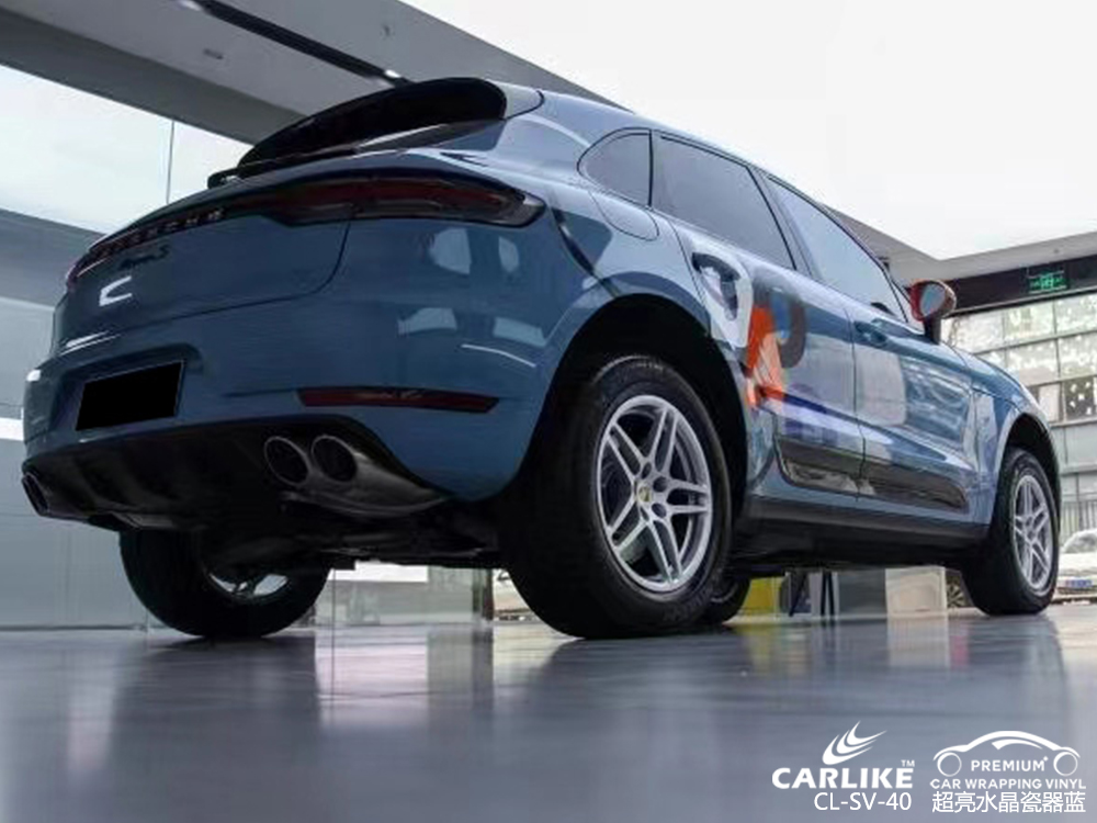 CARLIKE卡莱克™CL-SV-40保时捷Macan超亮水晶瓷器蓝汽车改色