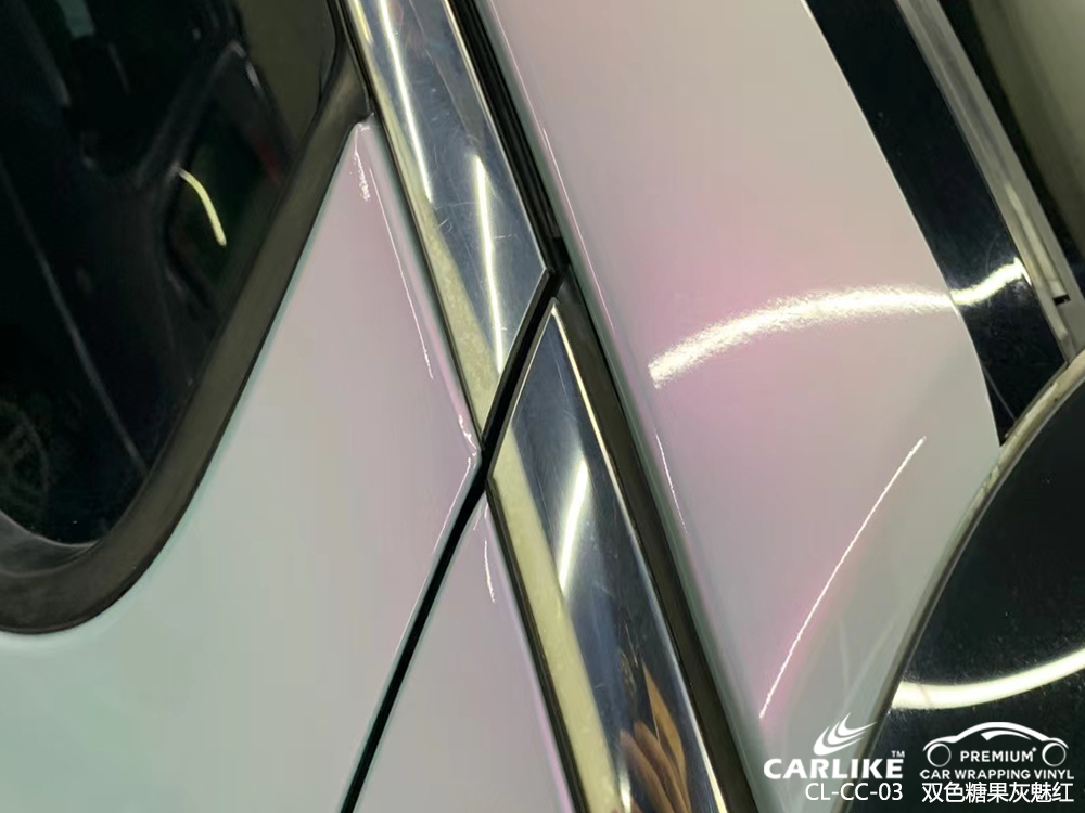 CARLIKE卡莱克™CL-CC-03宝马双色糖果灰魅红汽车改色