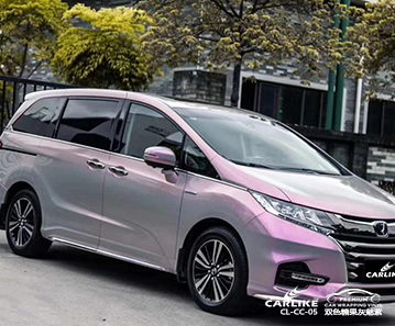 CARLIKE卡莱克™CL-CC-05本田双色糖果灰魅紫车身贴膜