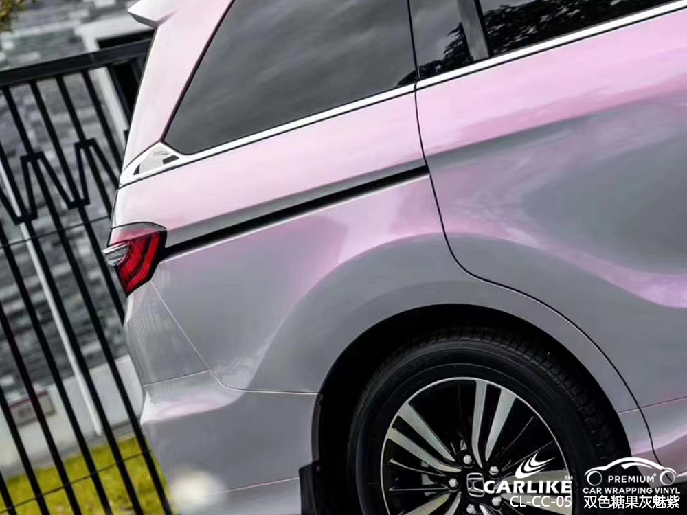 CARLIKE卡莱克™CL-CC-05本田双色糖果灰魅紫车身贴膜