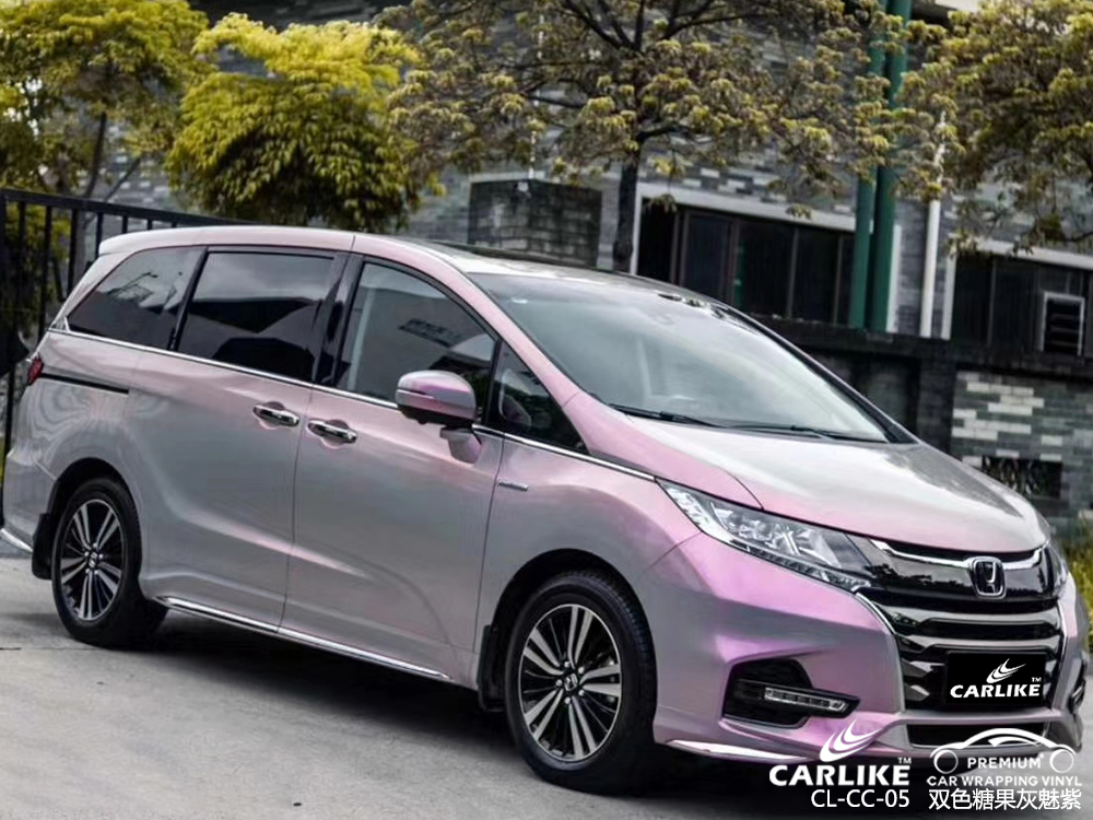 CARLIKE卡莱克™CL-CC-05本田双色糖果灰魅紫车身贴膜