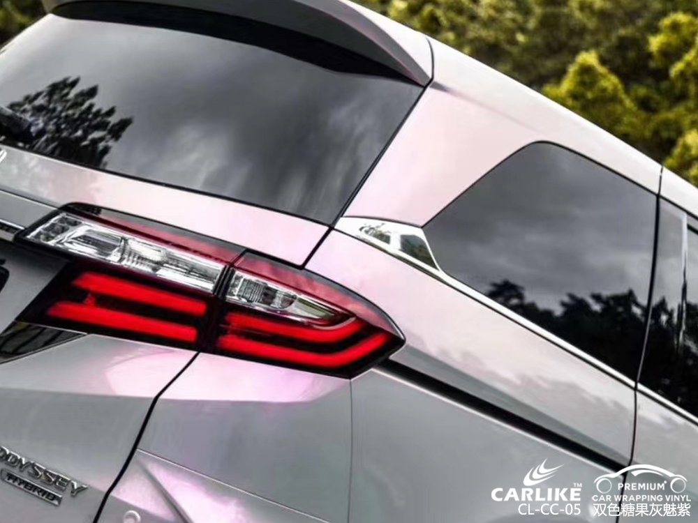 CARLIKE卡莱克™CL-CC-05本田双色糖果灰魅紫车身贴膜
