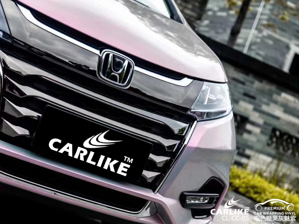 CARLIKE卡莱克™CL-CC-05本田双色糖果灰魅紫车身贴膜