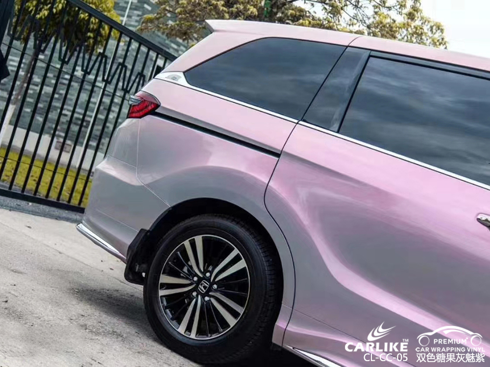 CARLIKE卡莱克™CL-CC-05本田双色糖果灰魅紫车身贴膜