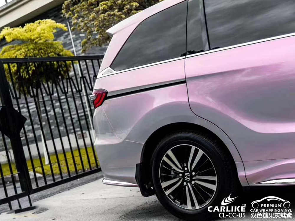 CARLIKE卡莱克™CL-CC-05本田双色糖果灰魅紫车身贴膜