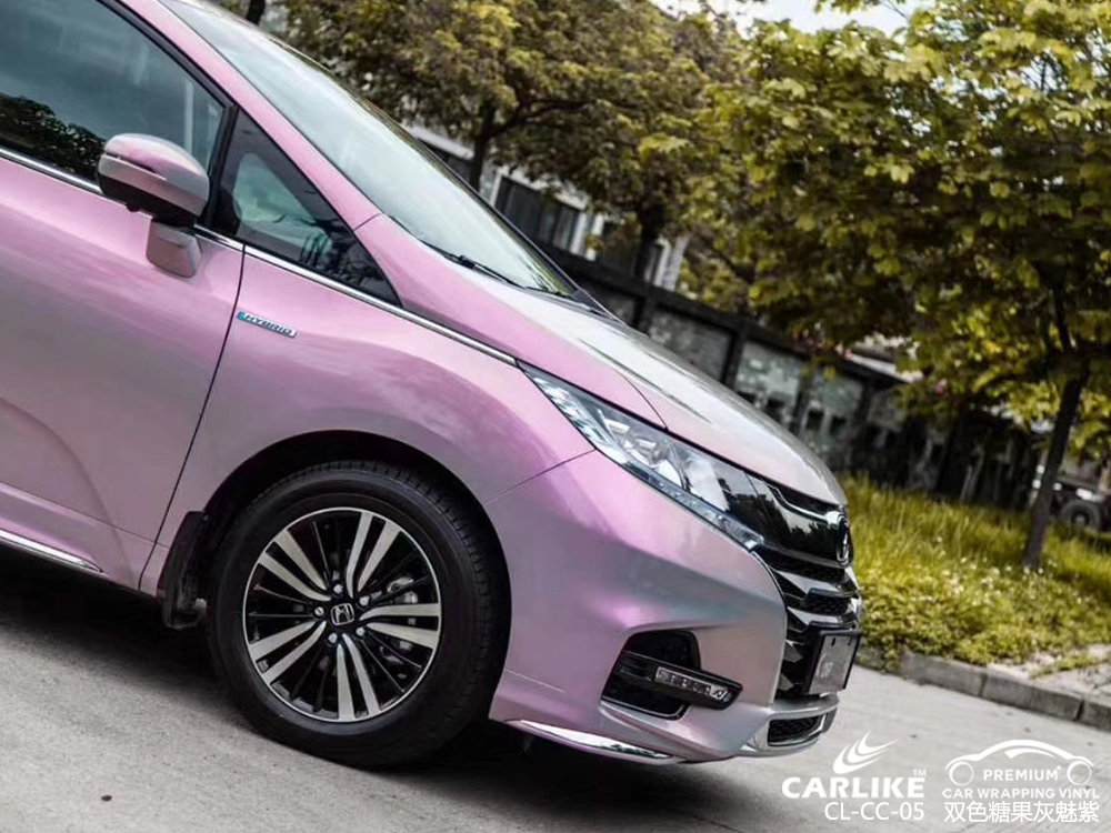 CARLIKE卡莱克™CL-CC-05本田双色糖果灰魅紫车身贴膜