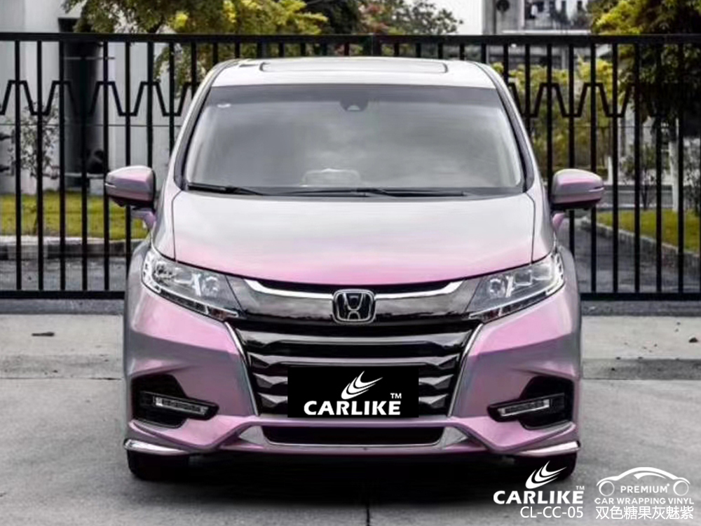 CARLIKE卡莱克™CL-CC-05本田双色糖果灰魅紫车身贴膜
