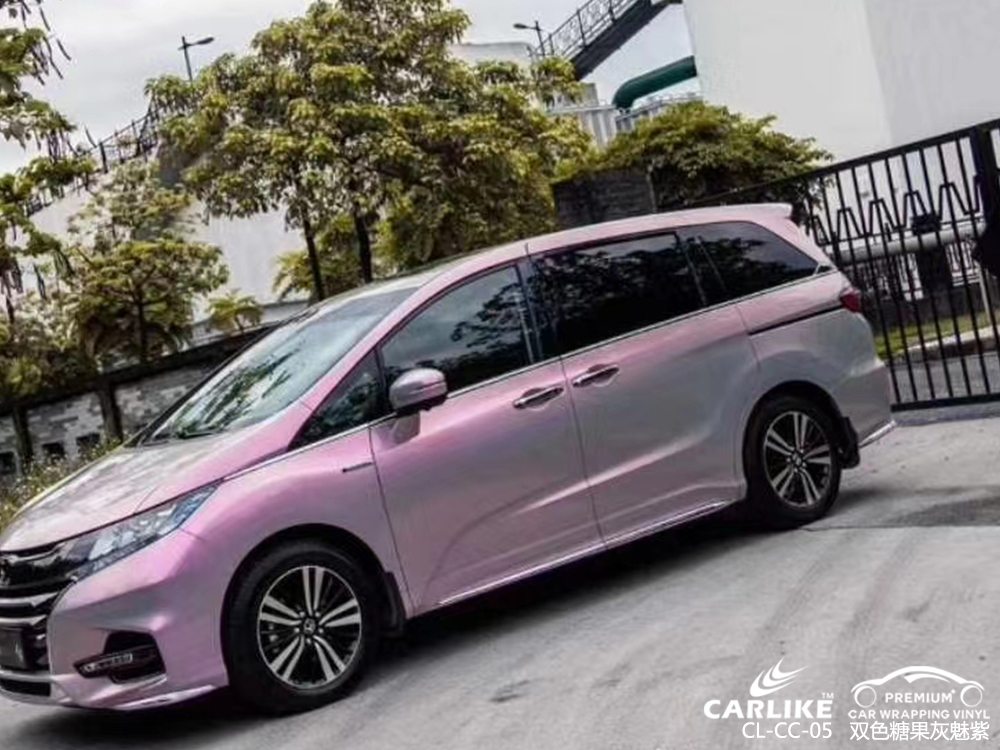 CARLIKE卡莱克™CL-CC-05本田双色糖果灰魅紫车身贴膜
