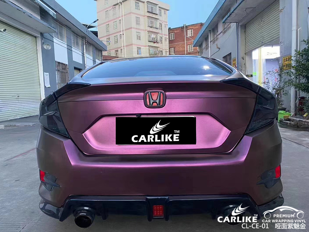 CARLIKE卡莱克™CL-CE-01本田哑面紫魅金汽车改色