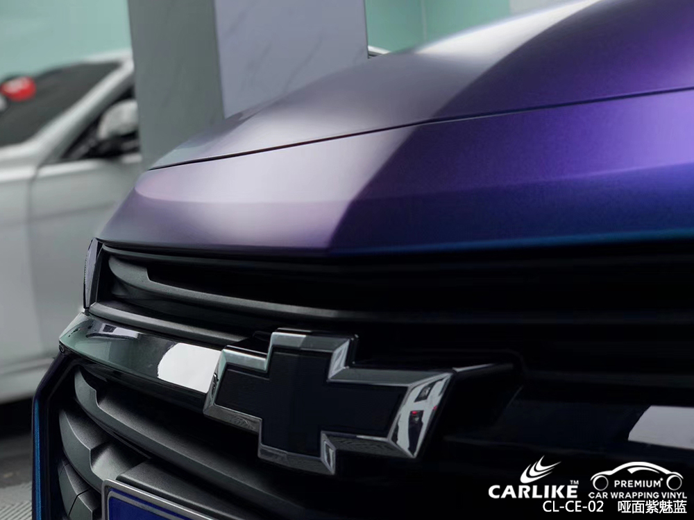 CARLIKE卡莱克™CL-CE-02雪佛兰哑面紫魅蓝汽车改色