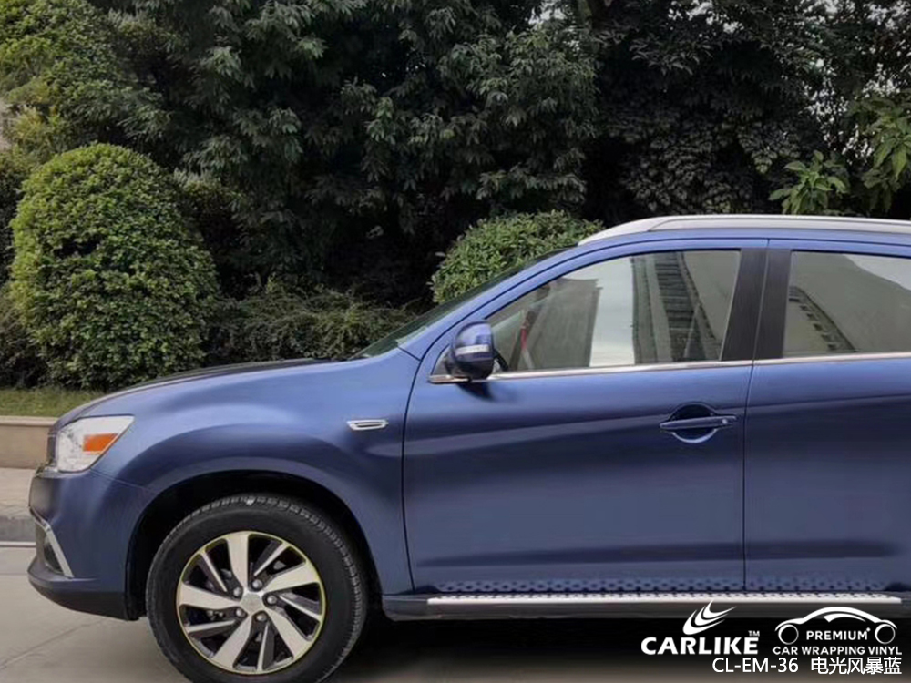 CARLIKE卡莱克™CL-EM-36三菱劲炫电光风暴蓝汽车改色