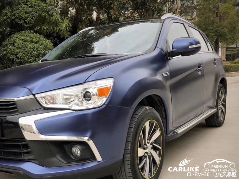 CARLIKE卡莱克™CL-EM-36三菱劲炫电光风暴蓝汽车改色