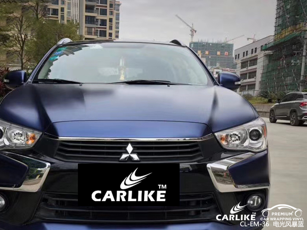 CARLIKE卡莱克™CL-EM-36三菱劲炫电光风暴蓝汽车改色
