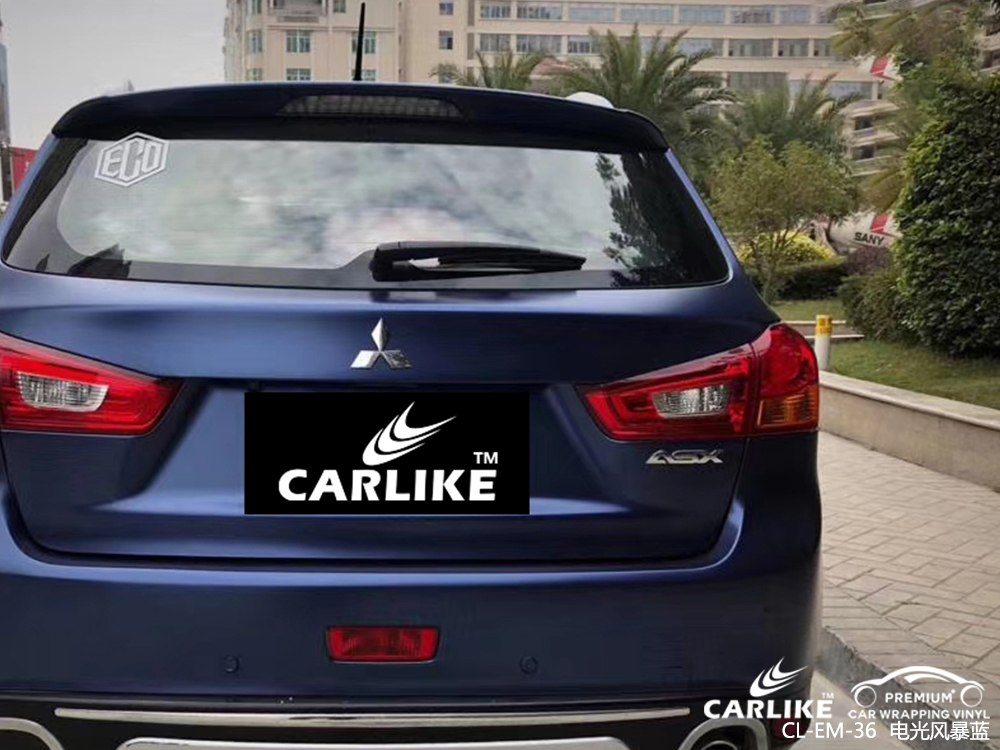 CARLIKE卡莱克™CL-EM-36三菱劲炫电光风暴蓝汽车改色
