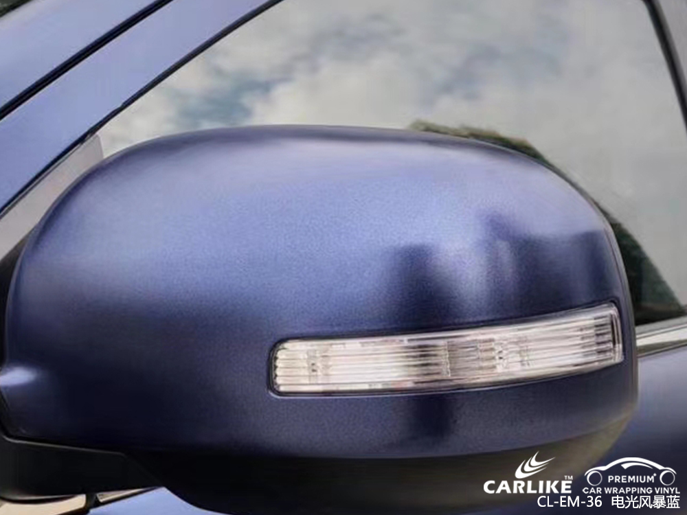 CARLIKE卡莱克™CL-EM-36三菱劲炫电光风暴蓝汽车改色