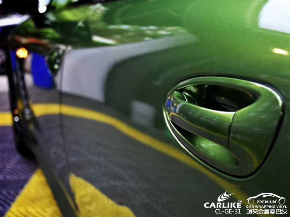 CARLIKE卡莱克™CL-GE-31保时捷超亮金属曼巴绿汽车改色