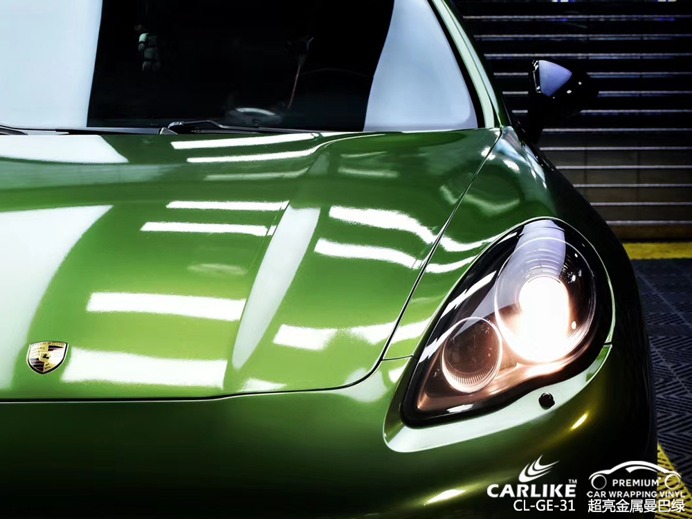 CARLIKE卡莱克™CL-GE-31保时捷超亮金属曼巴绿汽车改色