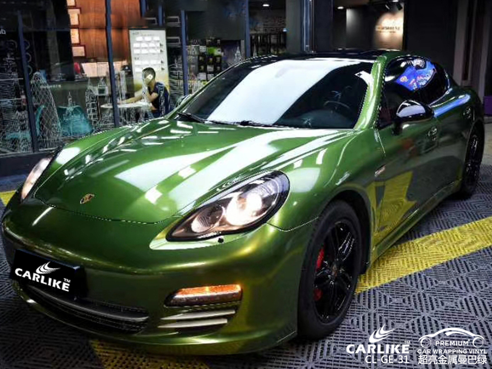 CARLIKE卡莱克™CL-GE-31保时捷超亮金属曼巴绿汽车改色