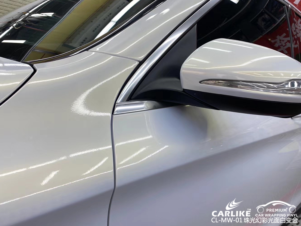 CARLIKE卡莱克™CL-MW-01奔驰珠光幻彩光面白变金汽车改色