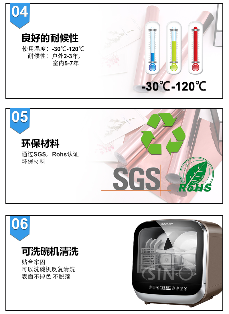 欣浪光哑玫瑰金汽车拉花金属车贴光金银广告刻字膜