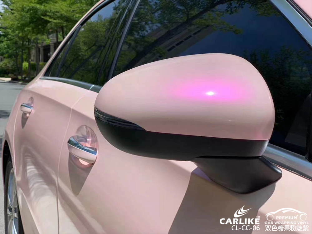 CARLIKE卡莱克™CL-CC-06奔驰双色糖果粉魅紫汽车改色