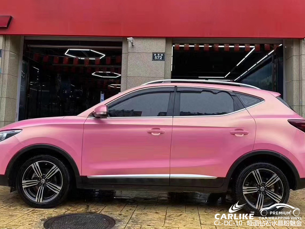 CARLIKE卡莱克™CL-DC-10名爵哑面钻石水晶粉魅金汽车改色