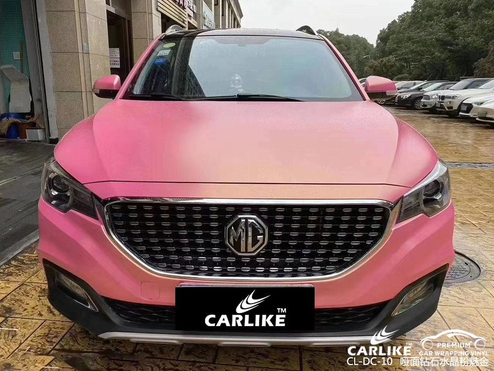 CARLIKE卡莱克™CL-DC-10名爵哑面钻石水晶粉魅金汽车改色