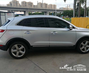 CARLIKE卡莱克™CL-EM-03林肯电光冰川银车身改色